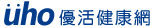 優活健康網